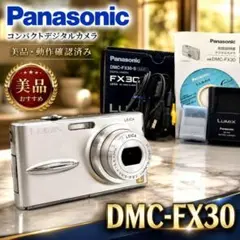 2026年最新】DMC-FX30 美品の人気アイテム - メルカリ