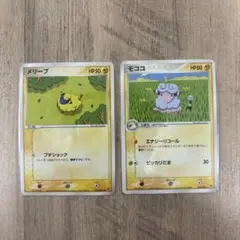 メリープ モココ ポケモンカード 2枚セットのサムネイル