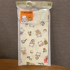 新品未使用　UNIQLO ボディスーツ　こぐまちゃん　80 半袖