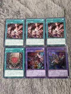 遊戯王OCG 魔法カード 6枚セット