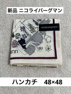 新品 nicolai bergmann ハンカチのサムネイル