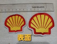 shell シェル ユ　ワッペン　エンブレム　貝印　大小１枚ずつのサムネイル