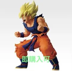 一番くじ　ドラゴンボール　Ｂ賞　超サイヤ人孫悟空