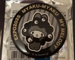 サンリオ　ミャクミャク モノクロ缶バッジ　マイメロ