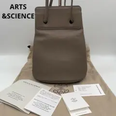 現行 アーツアンドサイエンス Oval lantern ショルダーバッグ 山羊革