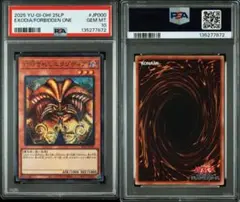 2026年最新】封印されしエクゾディア 25LP-JP000 の人気アイテム