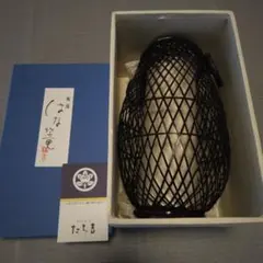 竹製　はな篭　たち吉　新品未使用