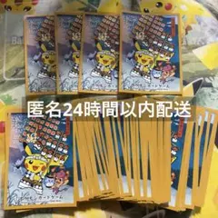 ポケモンカードデッキシールド秋田竿燈まつり　64枚