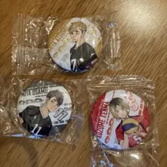 ハイキュー くら寿司 缶バッジ3個セット