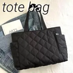 キルティング トートバッグ A4 軽量 大容量 上品 通勤 オフィス　ブラック