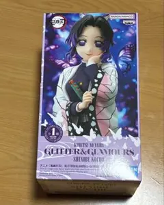 鬼滅の刃　胡蝶しのぶフィギュアGLITTER&GLAMOURS