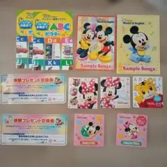 Disney 英語システム 教材セットのサムネイル