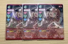 ラブライブ ラブカ 日野下花帆