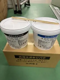 関西ペイントPG80 #400 ディープブラック1.2kg(600×2) - メルカリ