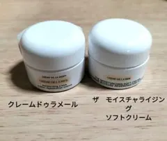 クレーム・ドゥ・ラ・メール　 ソフトクリーム 3.5ml ミニ　サンプル　セットのサムネイル