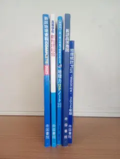 2026年最新】研数書院の人気アイテム - メルカリ