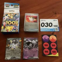 2026年最新】ポケモンカード スタートデッキ100 ミラーの人気アイテム