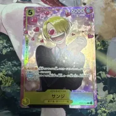 2026年最新】サンジプロモの人気アイテム - メルカリ