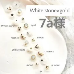 7a様　耳ツボジュエリー　おまとめ買い2点