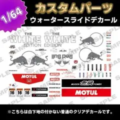 ちゅんた様 リクエスト 2点 まとめ商品