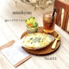 Item thumbnail for item 5874d099-27b9-44e1-95d4-216ee5ae52a7