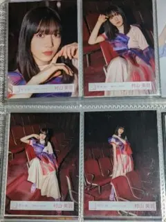 2026年最新】村山美羽 油を注せの人気アイテム - メルカリ