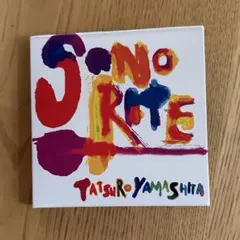 SONORITE／山下達郎 初回限定紙ジャケット仕様