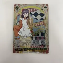 ヴァイスシュヴァルツ 青ブタ 特別でありたい 姫路 紗良 SSP サイン