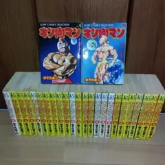 2025年最新】キン肉マン 愛蔵版の人気アイテム - メルカリ