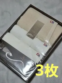 （12）今治タオル　タオルソムリエ　フェイスタオル　ウォッシュタオル　3枚セット