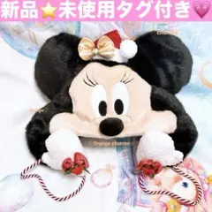 クリスマス⭐️ミニー　ファンキャップ⭐️新品タグ有り❤️ディズニーリゾート2025