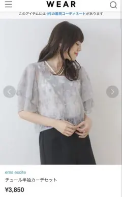 Item thumbnail for item 4b5a2838-7979-4275-a564-6944bb502068