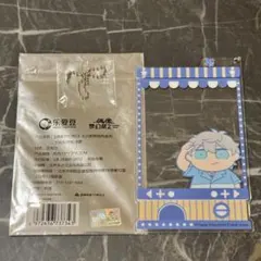 2026年最新】あんスタ 中国 両面アクキーの人気アイテム - メルカリ