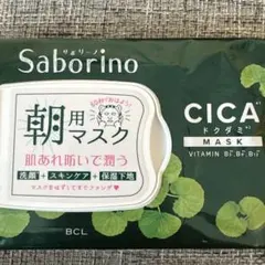 サボリーノ 朝用マスク CICA ドクダミ 28枚入のサムネイル