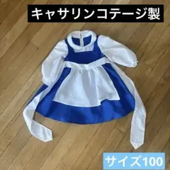 2025年最新】町ベル 仮装の人気アイテム - メルカリ