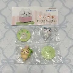 ちいかわ ヴィネットふれんず2