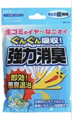 [미사용] 에코 차콜 검사 쓰레기 탈취제, 3개