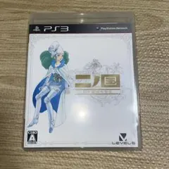 二ノ国 白き聖灰の女王