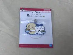 ちいかわ くじ ラバーチャーム