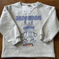 アンパンマントレーナー　110㎝ ダダンダン柄　ラスト