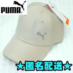【新品】プーマ　帽子　キャップ　ライトベージュ　UVカット　吸汗速乾　男女兼用のサムネイル