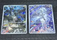 ポケモンカード Nのレシラム　Nのゼクロム　ar ①