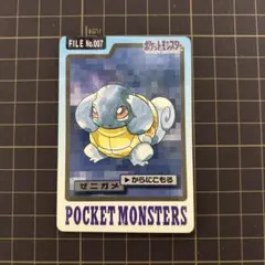 ゼニガメ カメール ポケモンカードダス - メルカリ