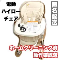 2026年最新】コンビ ルシエスの人気アイテム - メルカリ