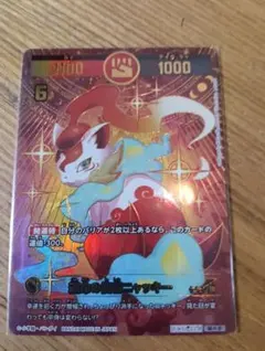 2026年最新】開運 ニャッキーの人気アイテム - メルカリ