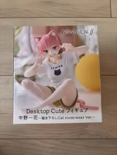 中野一花 Desktop Cute フィギュア
