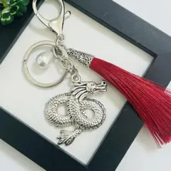 ドラゴンのタッセルキーホルダー ハンドメイドバッグチャーム 龍 ストラップ 赤