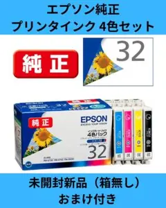 2026年最新】エプソンプリンターの人気アイテム - メルカリ