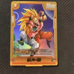 フュージョンワールドまとめ売り 商品情報 | ドラゴンボールスーパーカードゲーム フュージョン