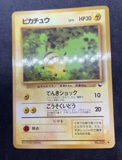 2026年最新】拡張シート ピカチュウの人気アイテム - メルカリ